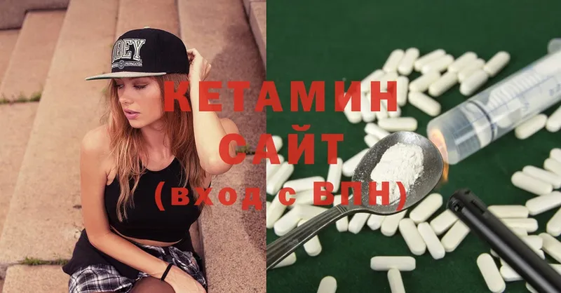 КЕТАМИН ketamine  Тарко-Сале 