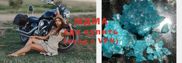 бутират Белокуриха