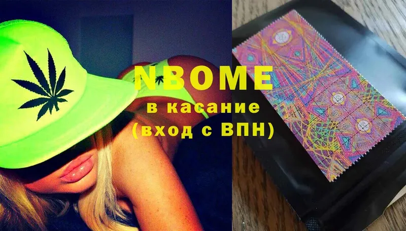 Марки N-bome 1,8мг  mega сайт  Тарко-Сале 